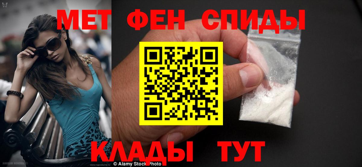 АМФ VHQ Белебей