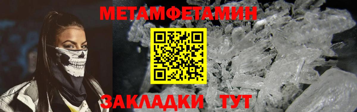 Белебей  Amphetamine  Вход с VPN  АМФ Premium 