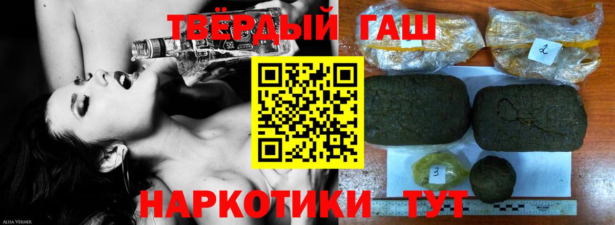 ГАШ Premium Белебей