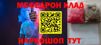 дживик Чебоксары