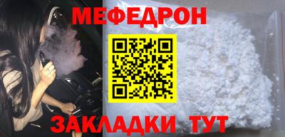 герыч Чебаркуль