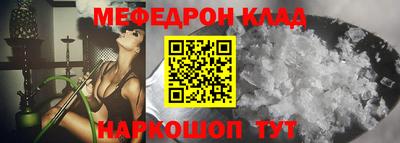 дживик Чебоксары