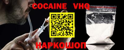 дживик Чебоксары