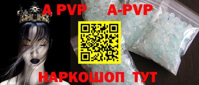 дживик Чебоксары