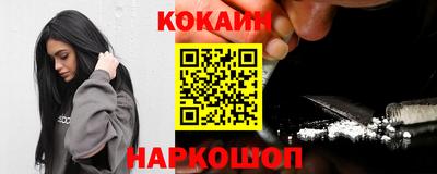 молекула духа Чапаевск