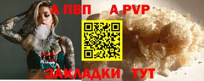 герыч Чебаркуль