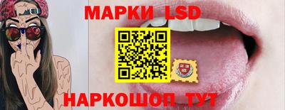 молекула духа Чапаевск