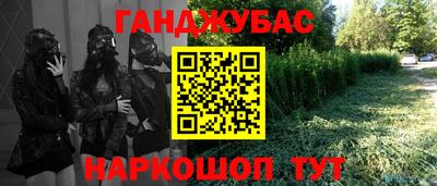 молекула духа Чапаевск