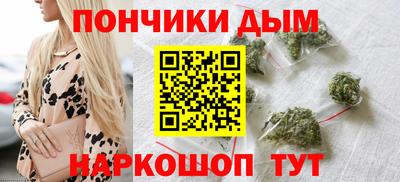 молекула духа Чапаевск