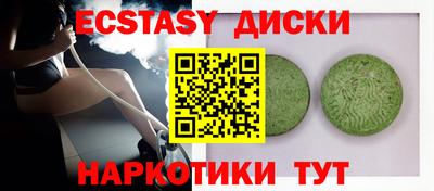 молекула духа Чапаевск