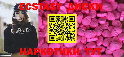 молекула духа Чапаевск