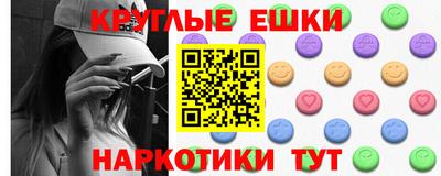 молекула духа Чапаевск