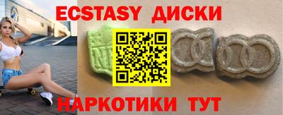 молекула духа Чапаевск