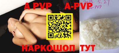 герыч Чебаркуль