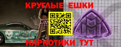дживик Чебоксары