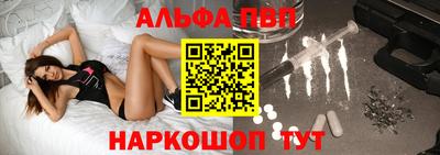 молекула духа Чапаевск