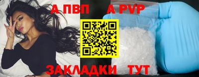 молекула духа Чапаевск