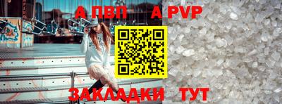 герыч Чебаркуль