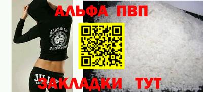 дживик Чебоксары