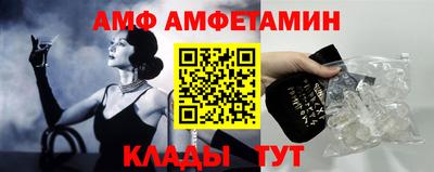 герыч Чебаркуль