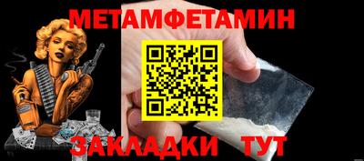 герыч Чебаркуль