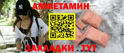 дживик Чебоксары