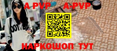 молекула духа Чапаевск