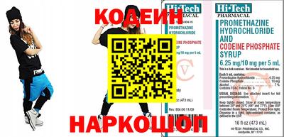 молекула духа Чапаевск