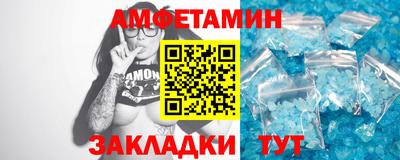 герыч Чебаркуль
