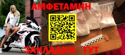 герыч Чебаркуль