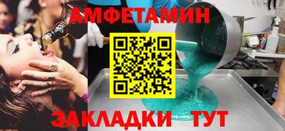 дживик Чебоксары