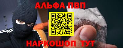 молекула духа Чапаевск
