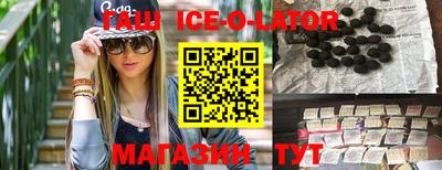 молекула духа Чапаевск