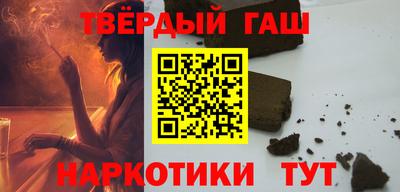 молекула духа Чапаевск