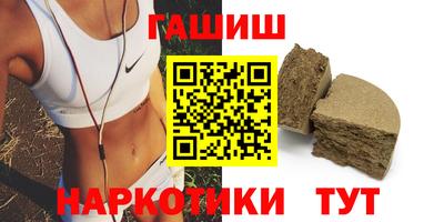 герыч Чебаркуль