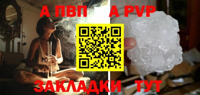 дживик Чебоксары