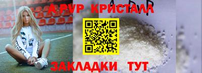 герыч Чебаркуль