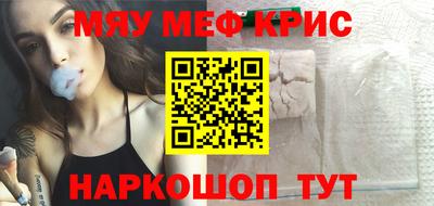 молекула духа Чапаевск