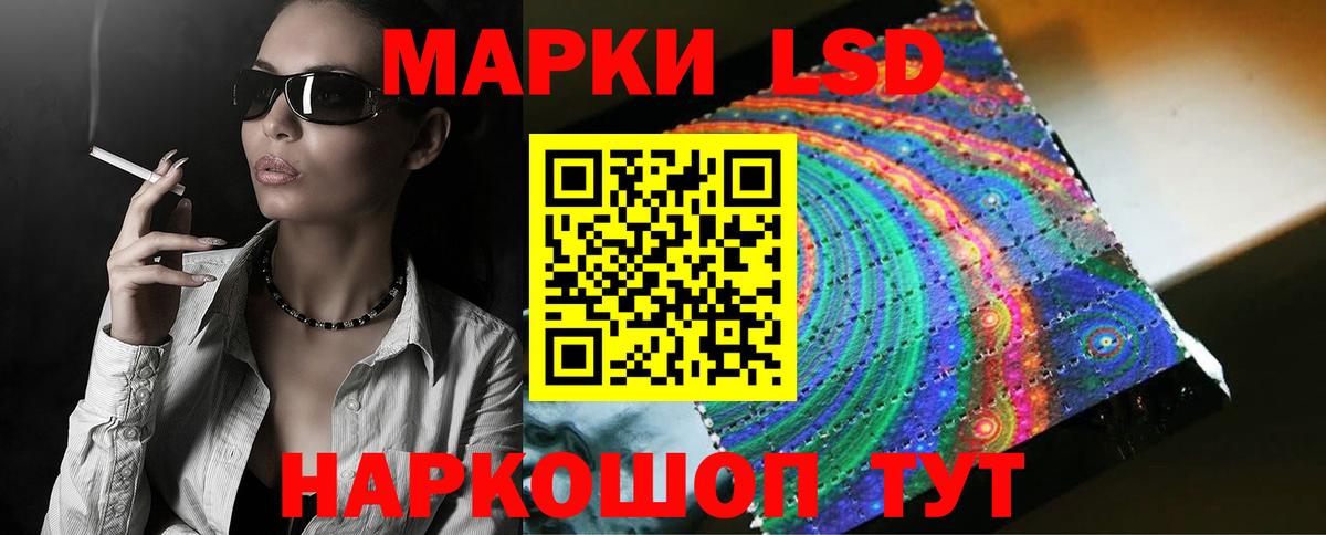 Лсд 25 экстази  Лсд 25 экстази кислота  Лсд 25 экстази ecstasy  Вход с VPN  Белебей 
