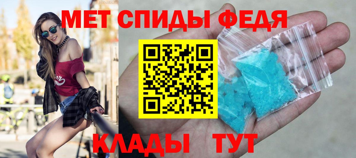 Метамфетамин винт  Вход с VPN  Метамфетамин винт  Белебей 