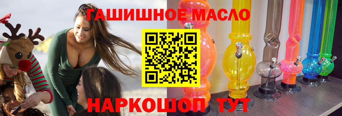 Дистиллят ТГК Wax  Вход с VPN  Белебей 