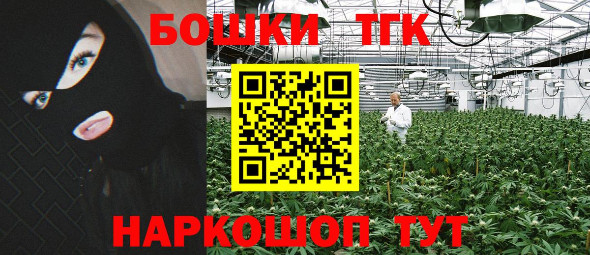 Конопля SATIVA & INDICA Белебей