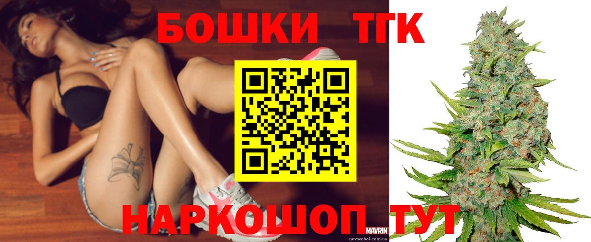 Канабис Bruce Banner  Бошки марихуана Bruce Banner  Бошки Шишки конопля  Вход с VPN  Белебей 